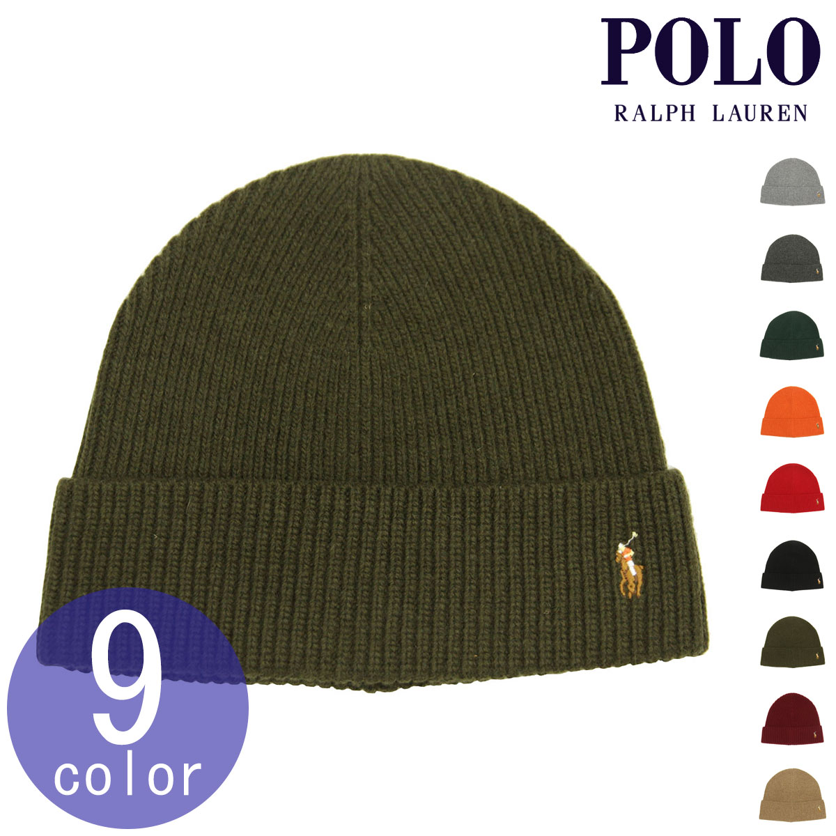 ポロ ラルフ ローレン ポロ ラルフローレン 帽子 メンズ レディース 正規品 POLO RALPH LAUREN ビーニー ニットキャップ ニット帽 SIGNATURE CUFF HAT PC0483 父の日 プレゼント ラッピング