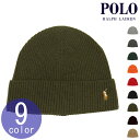ポロ ラルフローレン 帽子 メンズ レディース 正規品 POLO RALPH LAUREN ビーニー ニットキャップ ニット帽 SIGNATURE CUFF HAT PC0483