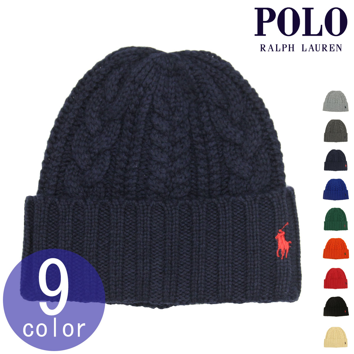 ポロ ラルフ ローレン ポロ ラルフローレン 帽子 メンズ レディース 正規品 POLO RALPH LAUREN ビーニー ケーブルニット ニットキャップ RECYCLED CHUNKY CABLE BEANIE 父の日 プレゼント ラッピング