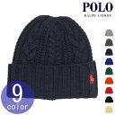 ポロ ラルフ ローレン ポロ ラルフローレン 帽子 メンズ レディース 正規品 POLO RALPH LAUREN ビーニー ケーブルニット ニットキャップ RECYCLED CHUNKY CABLE BEANIE