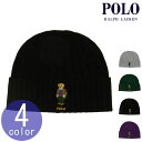 ポロ ラルフローレン メンズ レディース ニットキャップ 正規品 POLO RALPH LAUREN ポロベア ケーブルニット ニット帽 ビーニー CLASSIC CABLE HERITAGE BEAR BEANIE PC1135