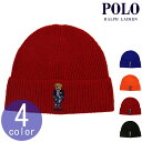 ポロ ラルフローレン メンズ レディース ニットキャップ 正規品 POLO RALPH LAUREN ポロベア ニット帽 ビーニー REGATTA BEAR TALL BEANIE PC1145