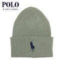 ポロ ラルフローレン 帽子 メンズ レディース 正規品 POLO RALPH LAUREN ビーニー ビッグポニー ニットキャップ BIG PONY CUFF HAT PC0436 003 GREY