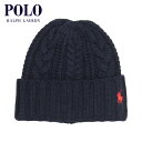 【ポイント10倍 4/24 20:00～4/27 9:59】 ポロ ラルフローレン 帽子 メンズ レディース 正規品 POLO RALPH LAUREN ビーニー ケーブルニット ニットキャップ RECYCLED CHUNKY CABLE BEANIE PC0939 411 HUNTER NAVY