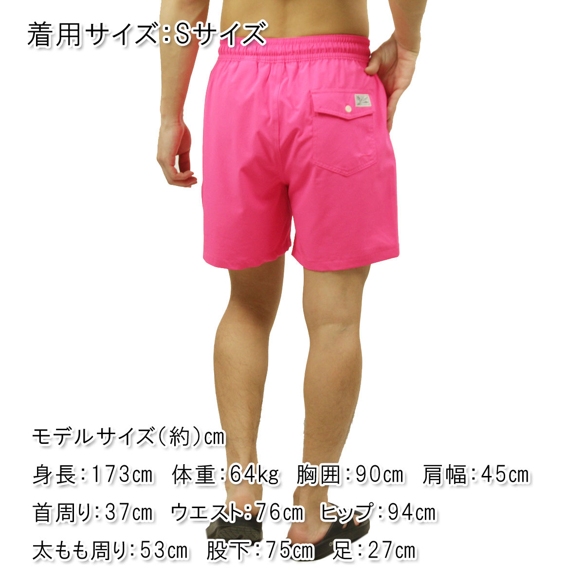 ポロ ラルフローレン 水着 メンズ 正規品 POLO RALPH LAUREN スイムパンツ TRAVELER SWIM SHORT - SOLID W221SC01 710829851028 BLAZE FUCHSIA