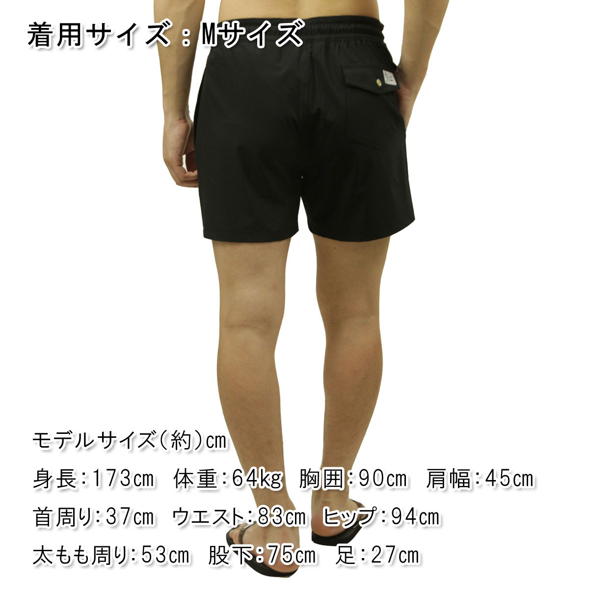 ポロ ラルフローレン メンズ スイムパンツ 正規品 POLO RALPH LAUREN 水着 ロゴ TRAVELER SWIM SHORT MID TRUNK BLACK 710910260