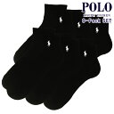 ポロ ラルフローレン POLO RALPH LAUREN 正規品 靴下 6足セット アンクルソックス 6 PACK・CASUAL QUARTER SOCKS 6...
