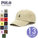 ポロ ラルフ ローレン ポロ ラルフローレン POLO RALPH LAUREN 正規品 メンズ 帽子 キャップ ワンポイント 刺繍入り COTTON BASEBALL CAP