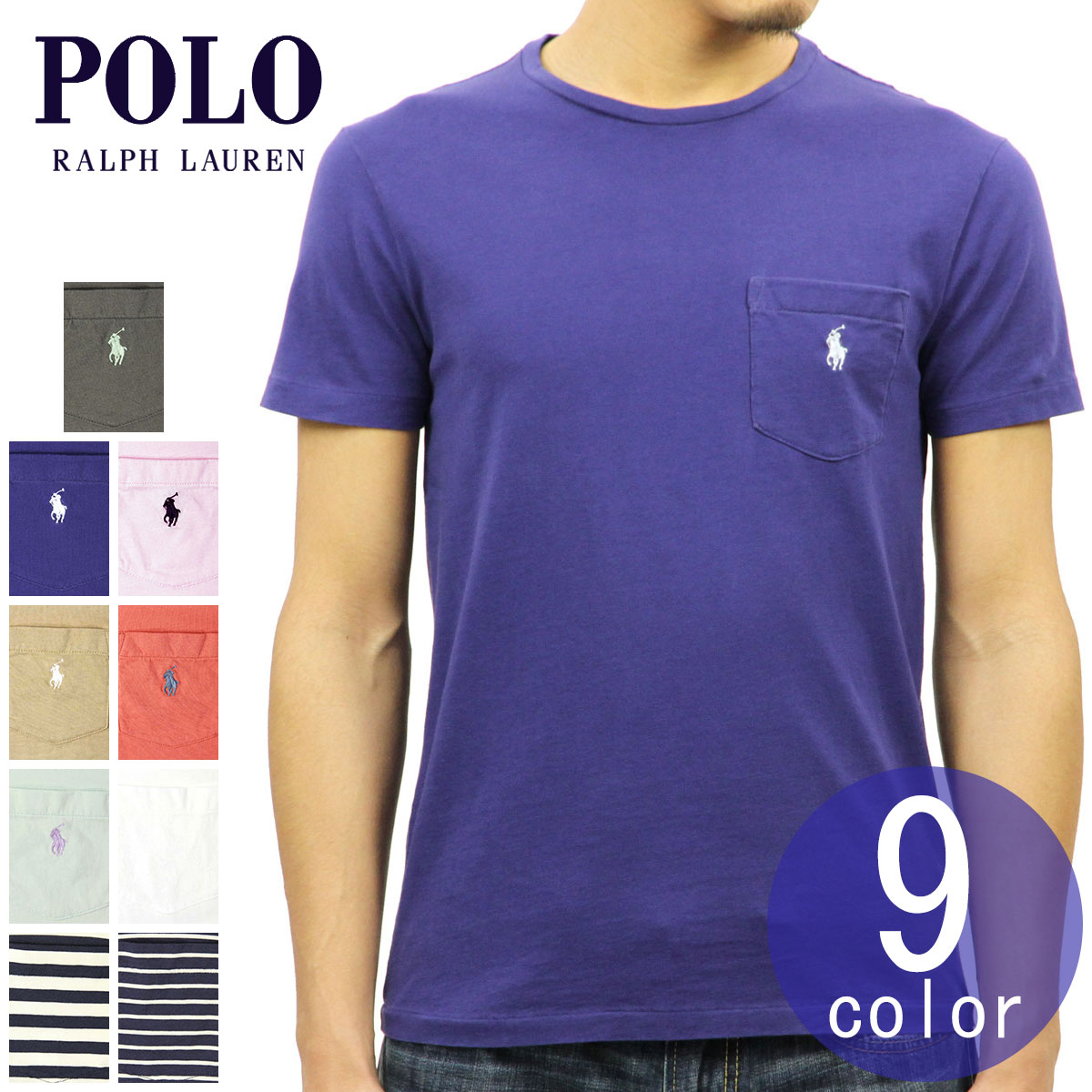 ポロ ラルフローレン POLO RALPH LAUREN 正規品 メンズ 半袖ポケットTシャツ COTTON POCKET T-SHIRT