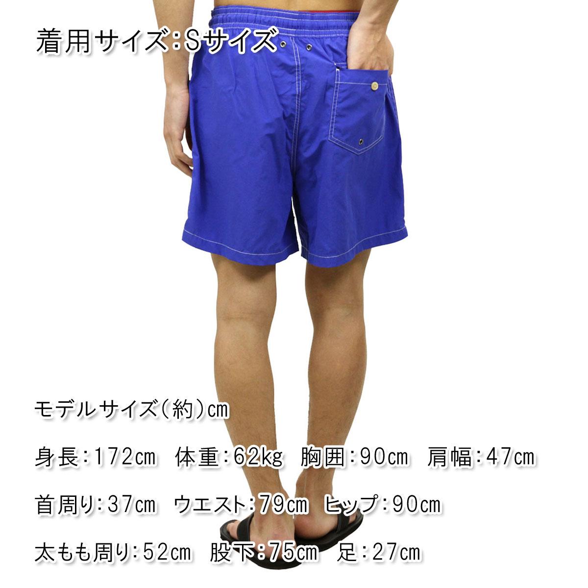 ポロ ラルフローレン 水着 メンズ 正規品 POLO RALPH LAUREN スイムパンツ 5,3-INCH SWIM TRUNK