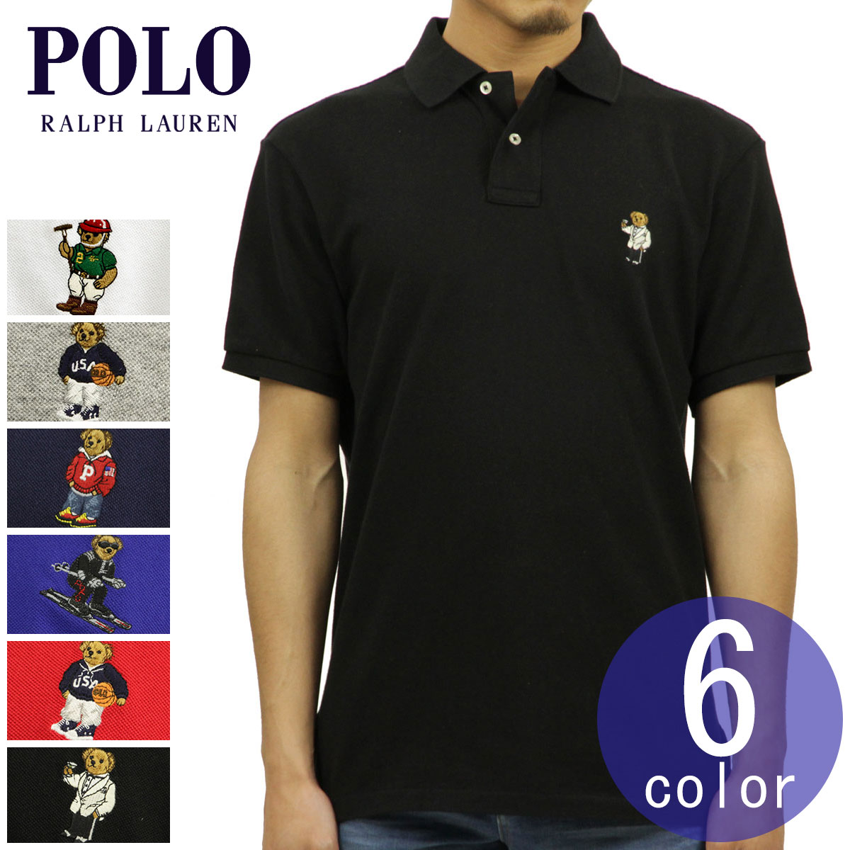 10%OFFセール 【販売期間 9/1 0:00〜9/1 23:59】 ポロ ラルフローレン POLO RALPH LAUREN 正規品 メンズ カスタムフィット ポロベアー ワンポイント刺繍入り 半袖ポロシャツ POLO BEAR CUSTOM FIT COTTON POLO