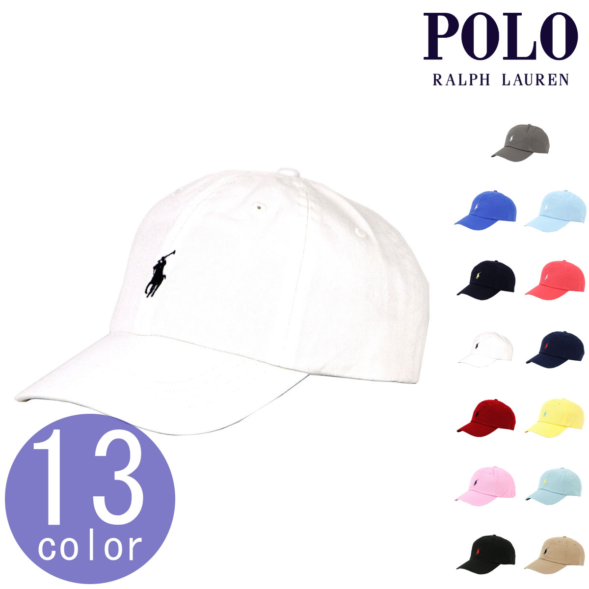 楽天ブランド品セレクトショップ MIXONポロ ラルフローレン キャップ メンズ レディース 正規品 POLO RALPH LAUREN 帽子 ロゴ ポニー CLASSIC SPORTS CAP