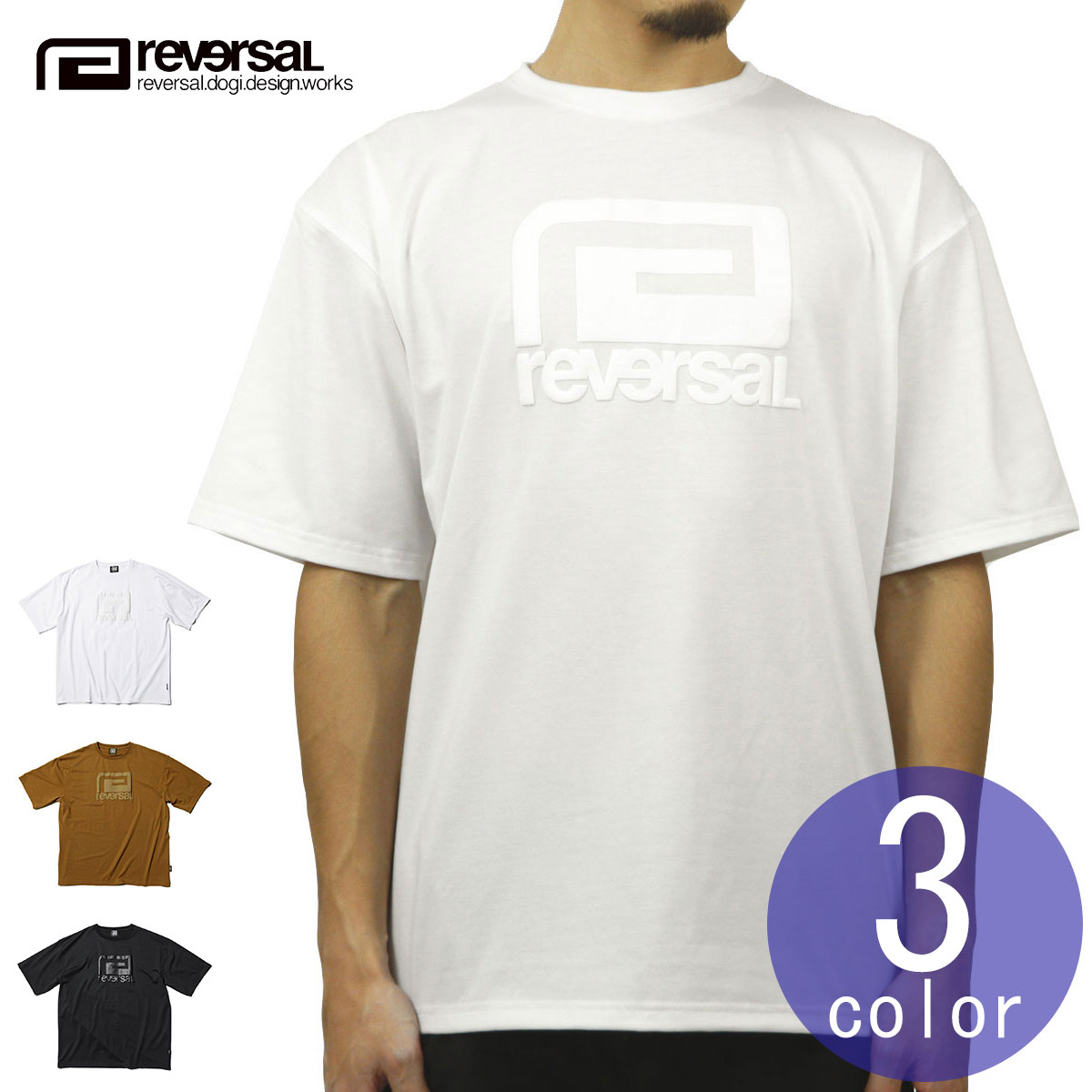  リバーサル Tシャツ メンズ 正規販売店 REVERSAL クルーネック 半袖Tシャツ ロゴTシャツ ビッグシルエット PEs MVS PUFF LOGO BIG SILHOETTE TEE rv21aw011