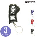 リバーサル キーホルダー メンズ レディース 正規販売店 REVERSAL キーホルダー アクセサリー rvddw GLOVE KEYHOLDER rv21ss711