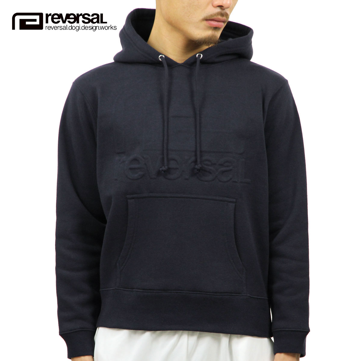 リバーサル パーカー メンズ 正規販売店 REVERSAL rvddw プルオーバーパーカー EMBOSS LOGO SWEAT PARKA rv17aw015 NAVY