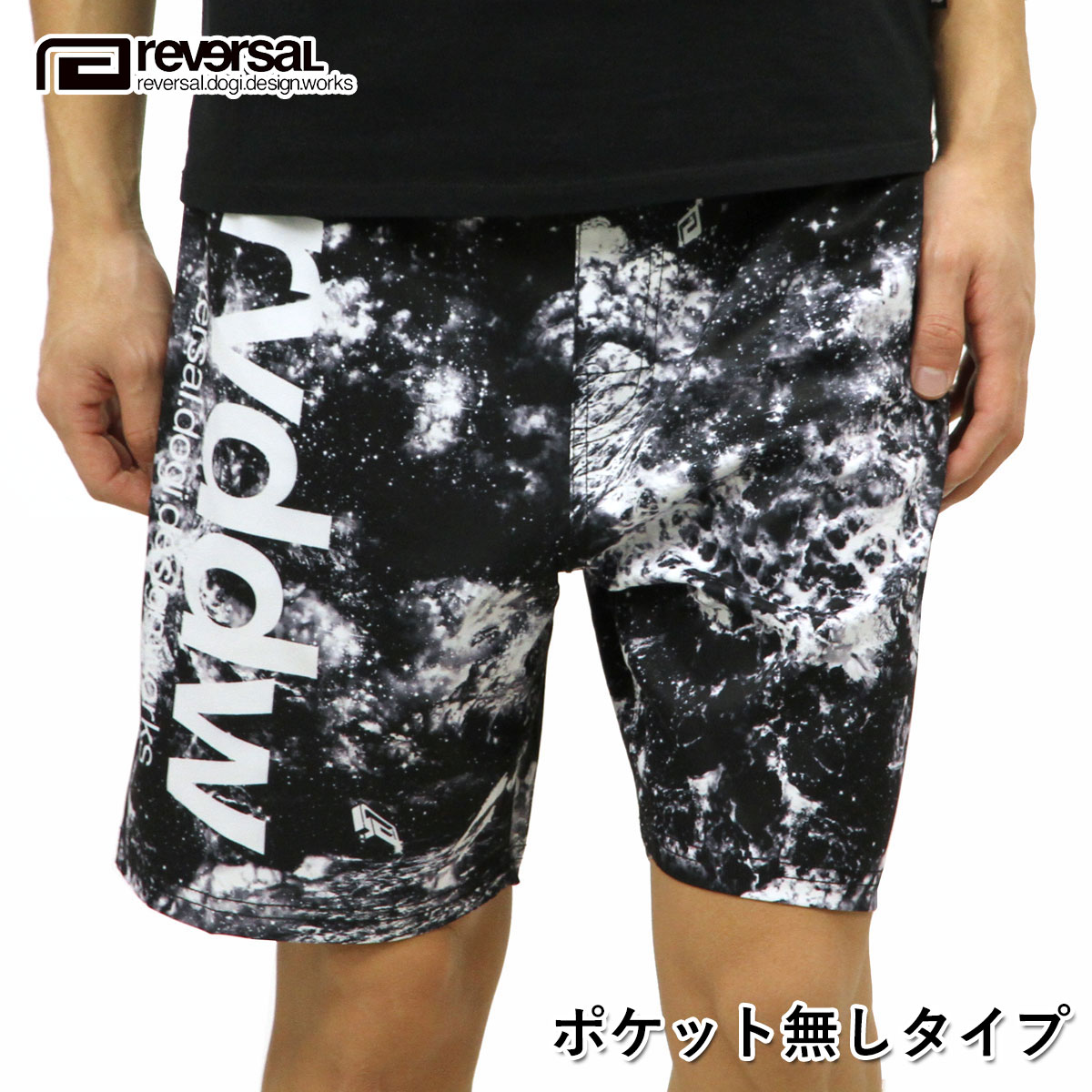 リバーサル ショートパンツ メンズ 正規販売店 REVERSAL ボトムス NEW rvddw SHORTS BASIC rvbs016 BLACK MESSIAH 父の日 プレゼント ラッピング