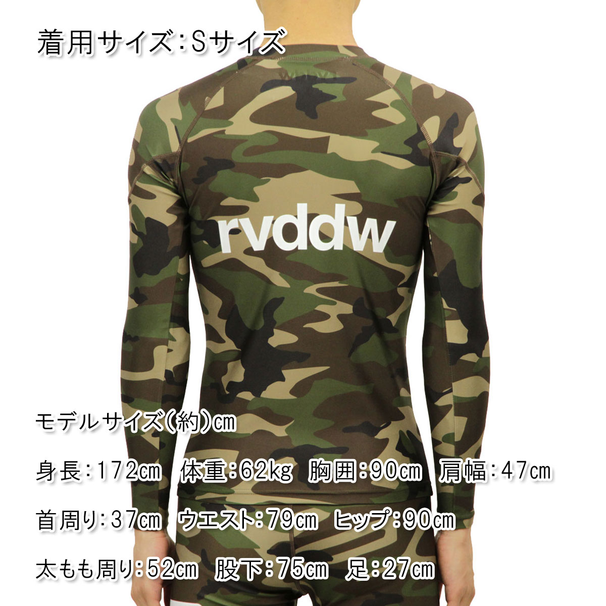 リバーサル REVERSAL 正規販売店 メンズ クルーネック 長袖ラッシュガード BASIC rvddw LONG RASH GUARD rvbs017 WOODLAND CAMO