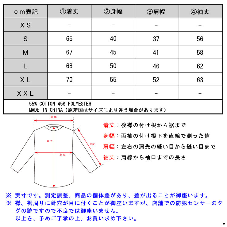 【ポイント10倍 8/19 20:00〜8/23 1:59】 ロスコ ロンT メンズ 正規品 ROTHCO 長袖Tシャツ ROTHCO CAMOUFLAGE THERMAL KNIT UNDERWEAR TOP CAMO 6100