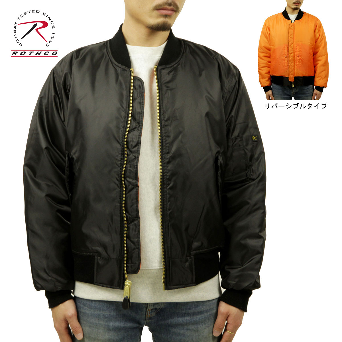 【ポイント10倍 5/9 20:00～5/16 1:59】 ロスコ MA-1 メンズ 正規品 ROTHCO フライトジャケット アウター ROTHCO MA-1 FLIGHT JACKET BLACK 7324