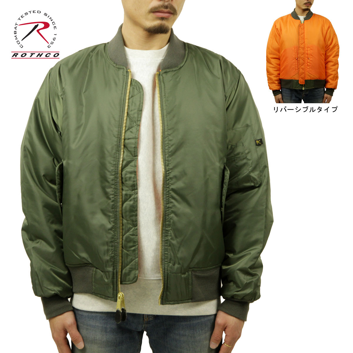 楽天市場】rothco ma-1 セージの通販 楽天市場】rothco ma-1 セージの通販