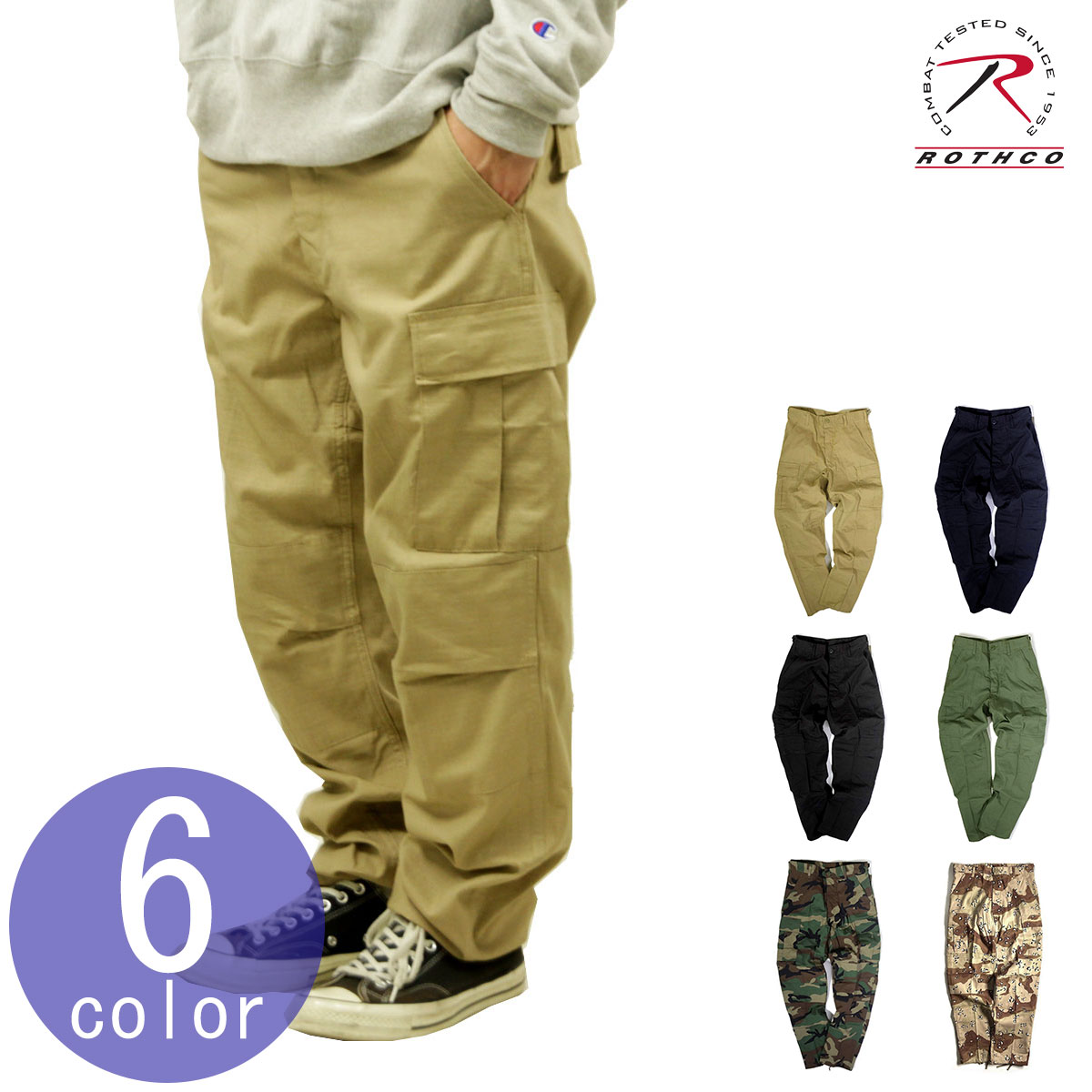 Camo Tactical BDU Pants