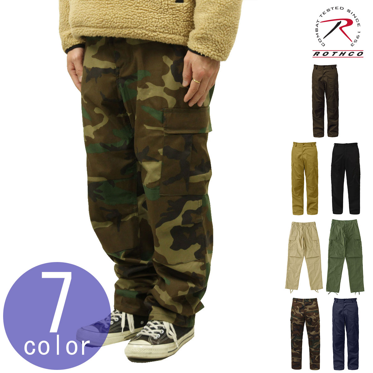 ロスコ 迷彩 パンツ メンズ 正規品 ROTHCO BDU カーゴパンツ ボトムス ROTHCO CAMO TACTICAL BDU PANTS