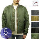 ロスコ MA-1 メンズ 正規品 ROTHCO フライトジャケット アウター ROTHCO MA-1 FLIGHT JACKET