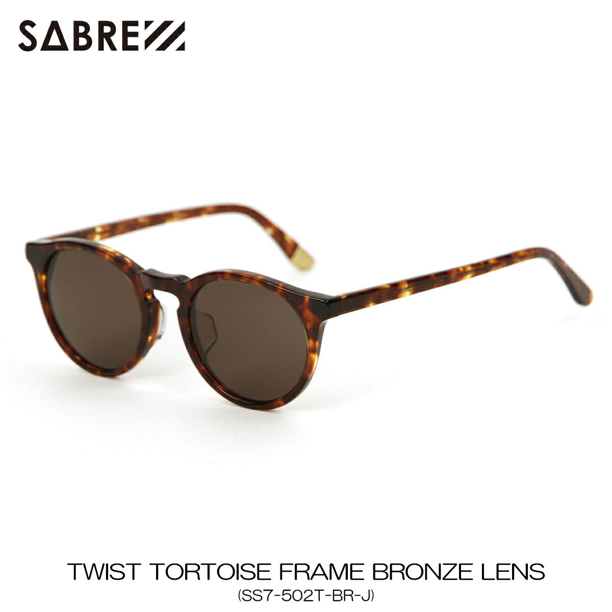 ZCo[ SABRE K̔X TOX ߂ TWIST TORTOISE FRAME BRONZE LENS SUNGLASS SS7-502T-BR-J