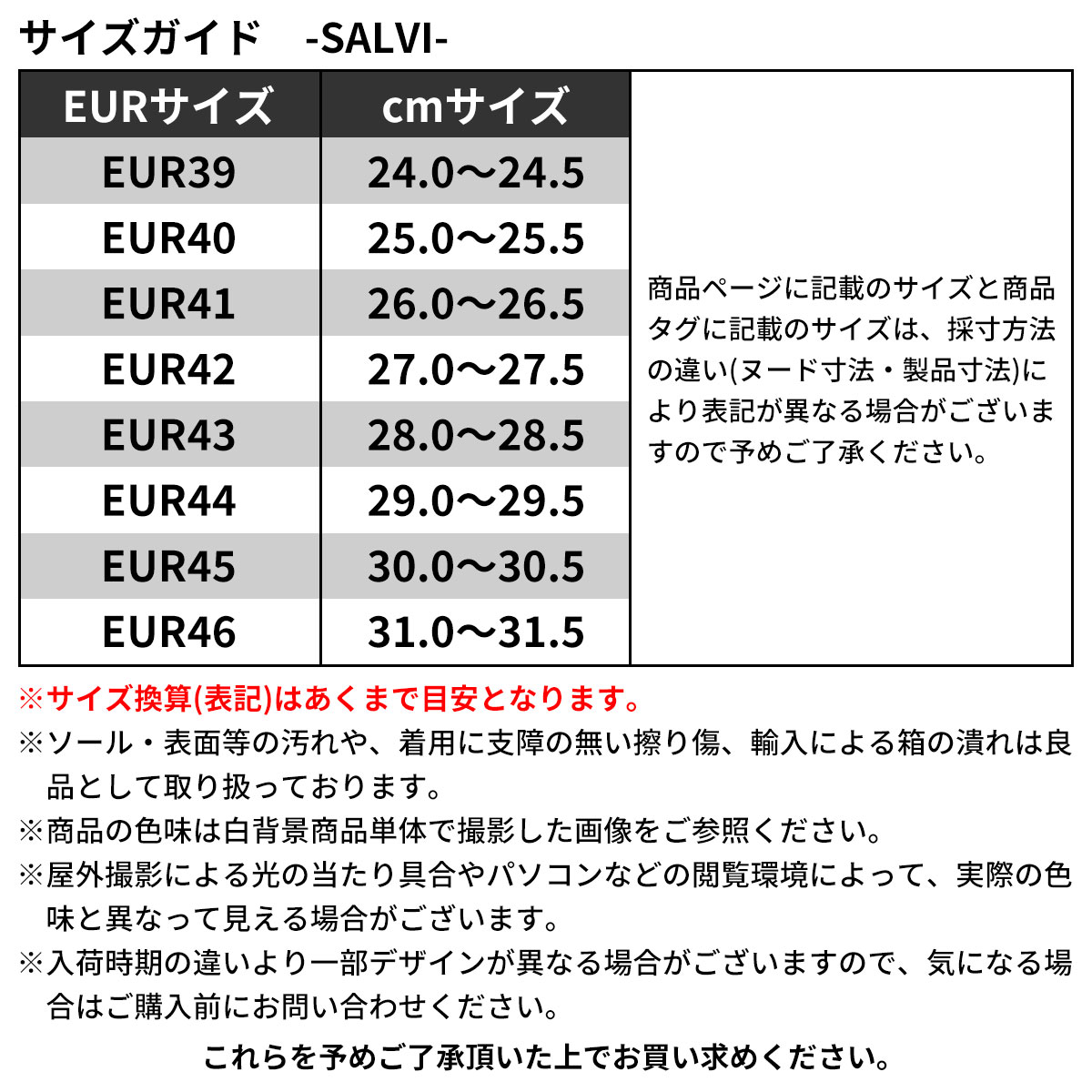 サルヴィ SALVI シューズ 正規販売店 エ...の紹介画像3