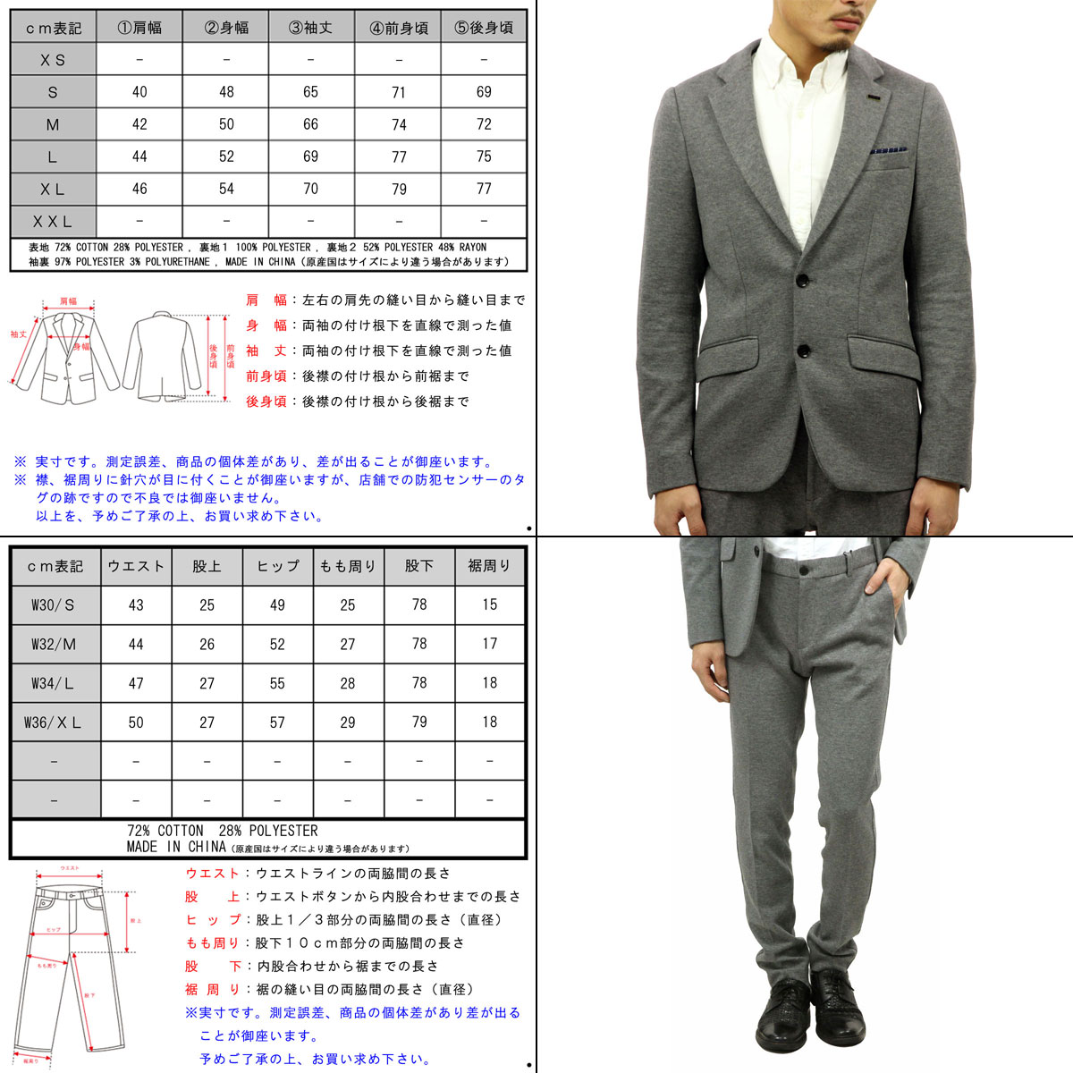 スコッチアンドソーダ SCOTCH＆SODA 正規販売店 メンズ セットアップ CLASSIC KNITTED BLAZER AND DRESS PANT 139507 0560 41536 139395 0560 41700 CHARCOA