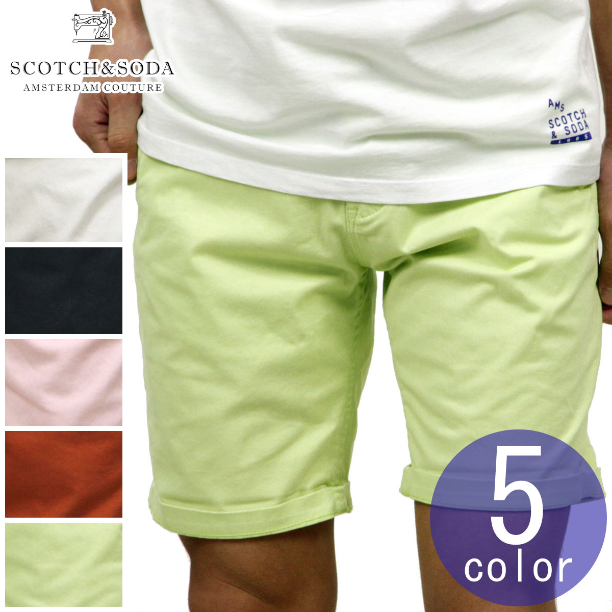  スコッチアンドソーダ SCOTCH＆SODA 正規販売店 メンズ チノ ショートパンツ ハーフパンツ CLASSIC CHINO SHORT PANTS 148906 父の日 プレゼント ラッピング