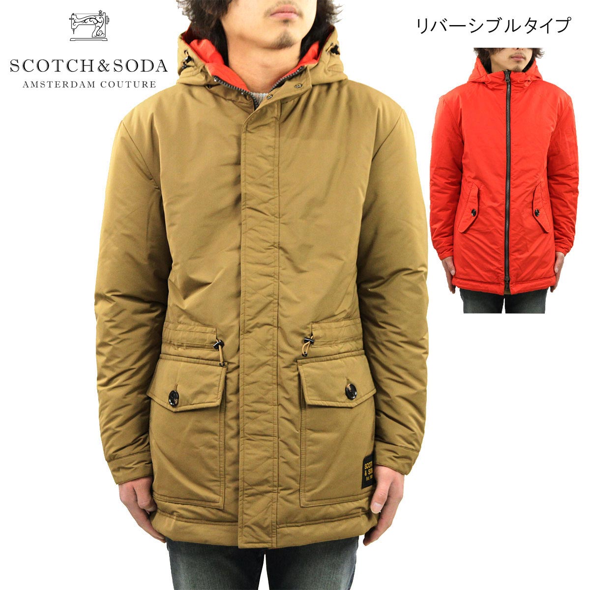 スコッチアンドソーダ コート メンズ 正規販売店 SCOTCH＆SODA アウター フード付きコート REVERSIBLE LONG JACKET WITH BIG POCKETS 154362 81119 COMBO A 父の日 プレゼント ラッピング