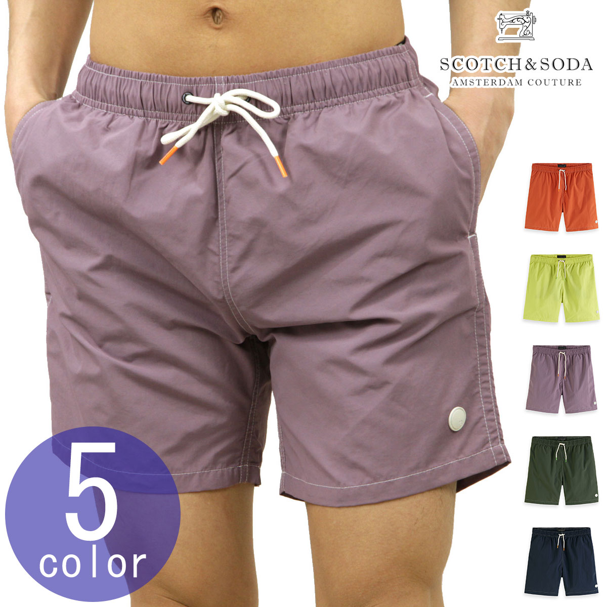 スコッチアンドソーダ 水着 メンズ 正規販売店 SCOTCH&SODA スイムパンツ 無地 MID LENGTH - RECYCLED NYLON SOLID SWIM SHORT PANTS 160602
