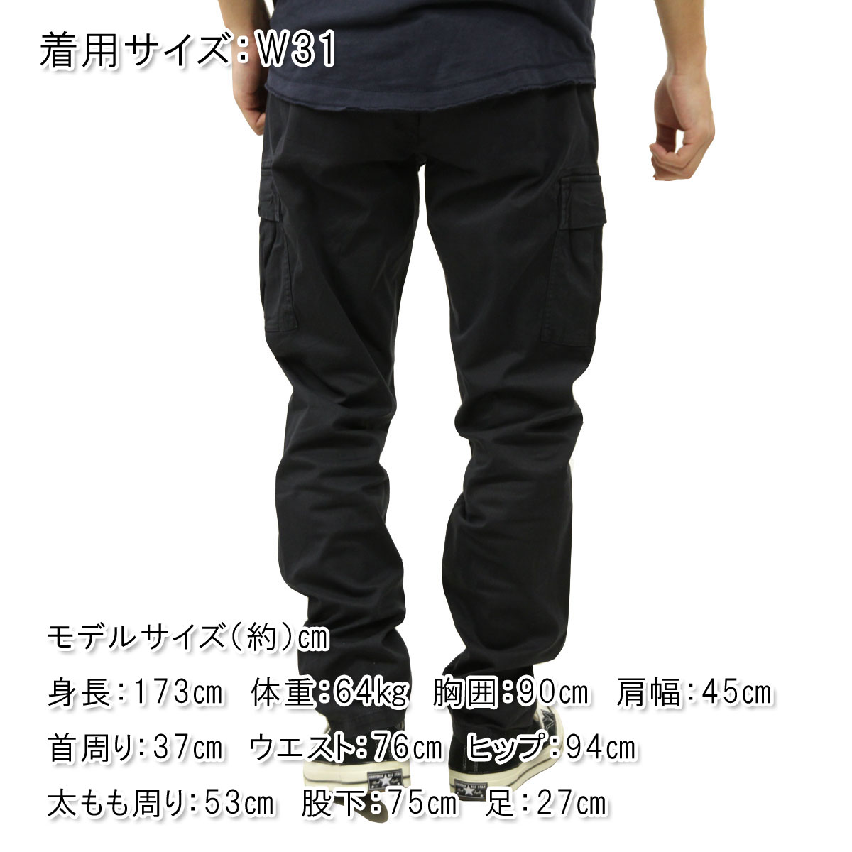 スコッチアンドソーダ ボトムス メンズ 正規販売店 SCOTCH＆SODA スリムフィット カーゴパンツ ガーメントダイ STUART GARMENT-DYED REGULAR SLIM-FIT CHINO CARGO PANTS 166850 0002 51514 78 NIGHT