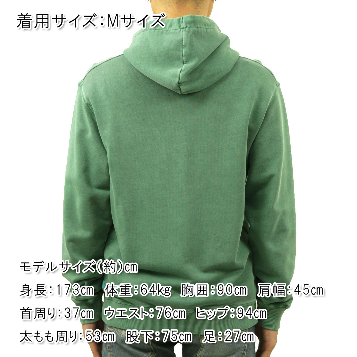 スコッチアンドソーダ パーカー メンズ 正規販売店 SCOTCH&SODA プリント プルオーバーパーカー スウェットパーカー GARMENT-DYED GRAPHIC HOODIE PREPPY GREEN D 167221 4859 63812 54