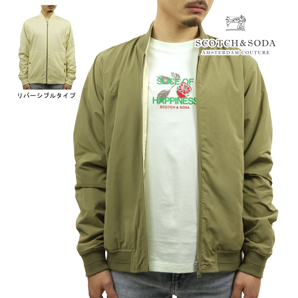 スコッチアンドソーダ メンズ MA-1 正規販売店 SCOTCH＆SODA リバーシブル ボンバージャケット アウター REVERSIBLE BOMBER MA-1 JACKET 171513 0414 71800 54 KHAKI 父の日 プレゼント ラッピング