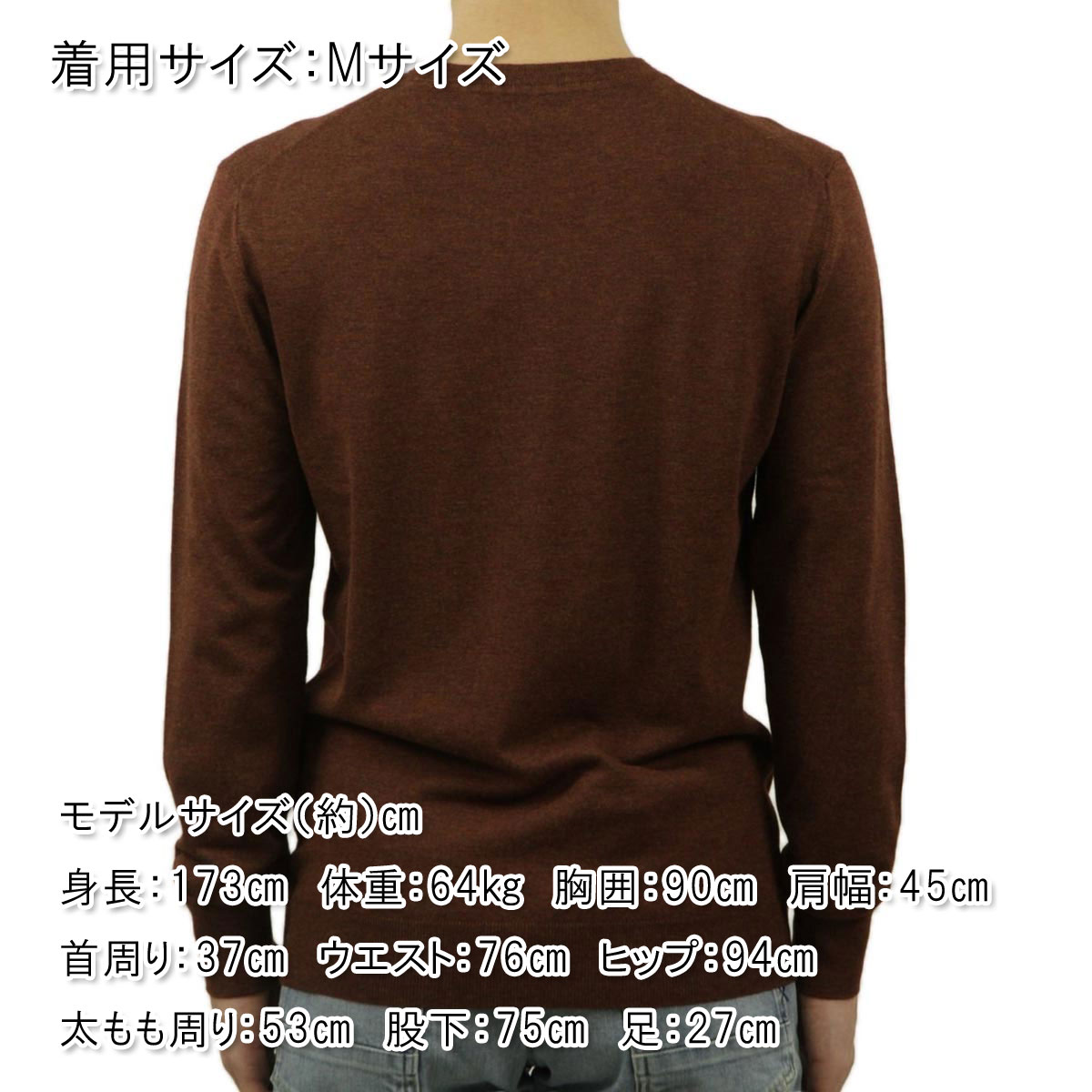 スコッチアンドソーダ メンズ セーター 正規販売店 SCOTCH＆SODA クルーネック ニット CLASSIC MELANGE SWEATER 164560 0840 RUST MELANGE
