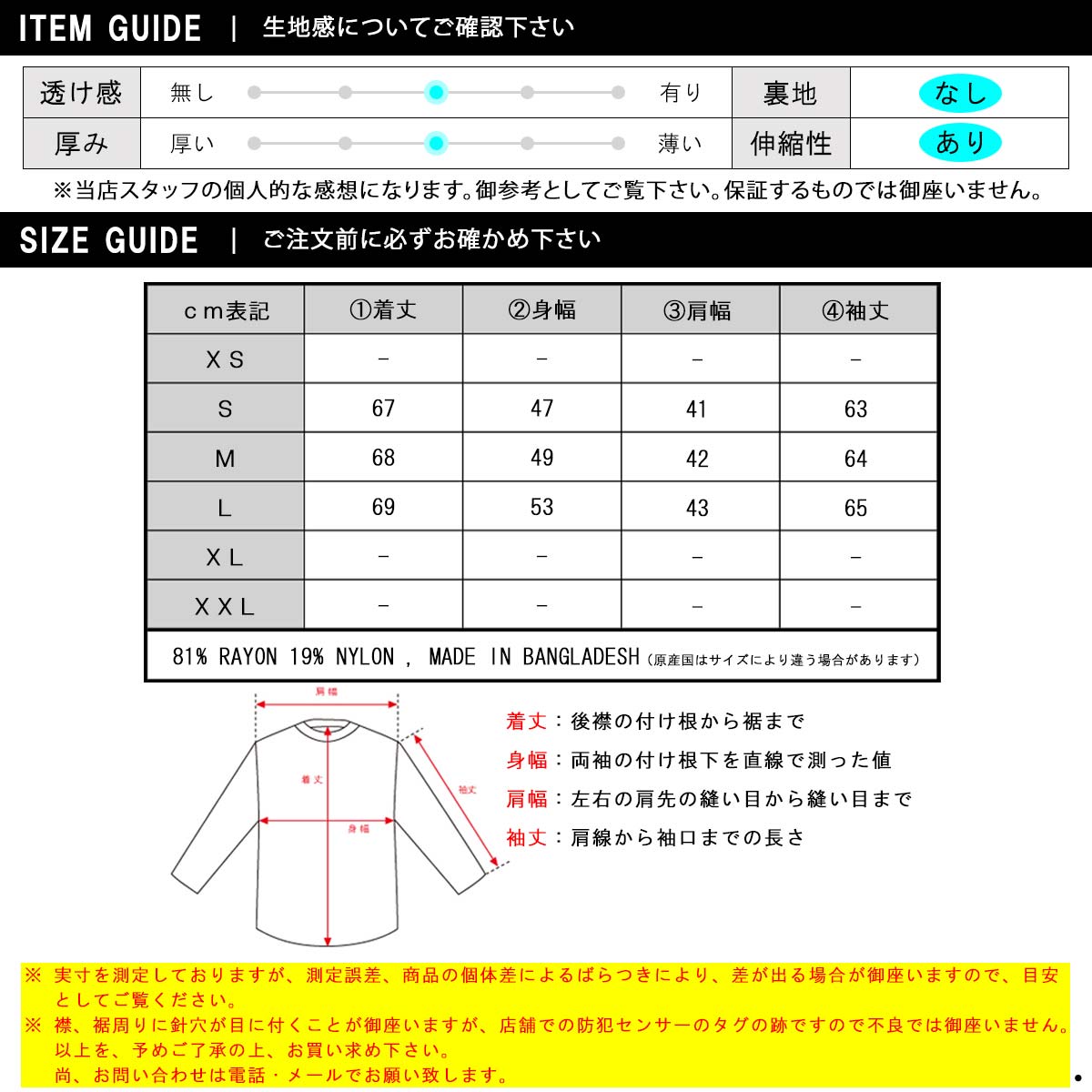 スコッチアンドソーダ メンズ セーター 正規販売店 SCOTCH＆SODA クルーネック ニット CLASSIC MELANGE SWEATER 164560 0840 RUST MELANGE