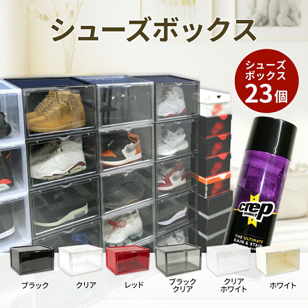 ɿ她ץ졼 CREP PROTECT 1 + 塼ܥå SHOESMANSION 塼ޥ󥷥 23ĤΥå ¿ɿ...