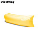 40%OFFクーポンセール 【利用期間 9/4 20:00~9/11 1:59】 スムースバッグ smoothbag 正規品 アウトドア ソファー Smoothbag SB-YELLOW Yellow D40S50