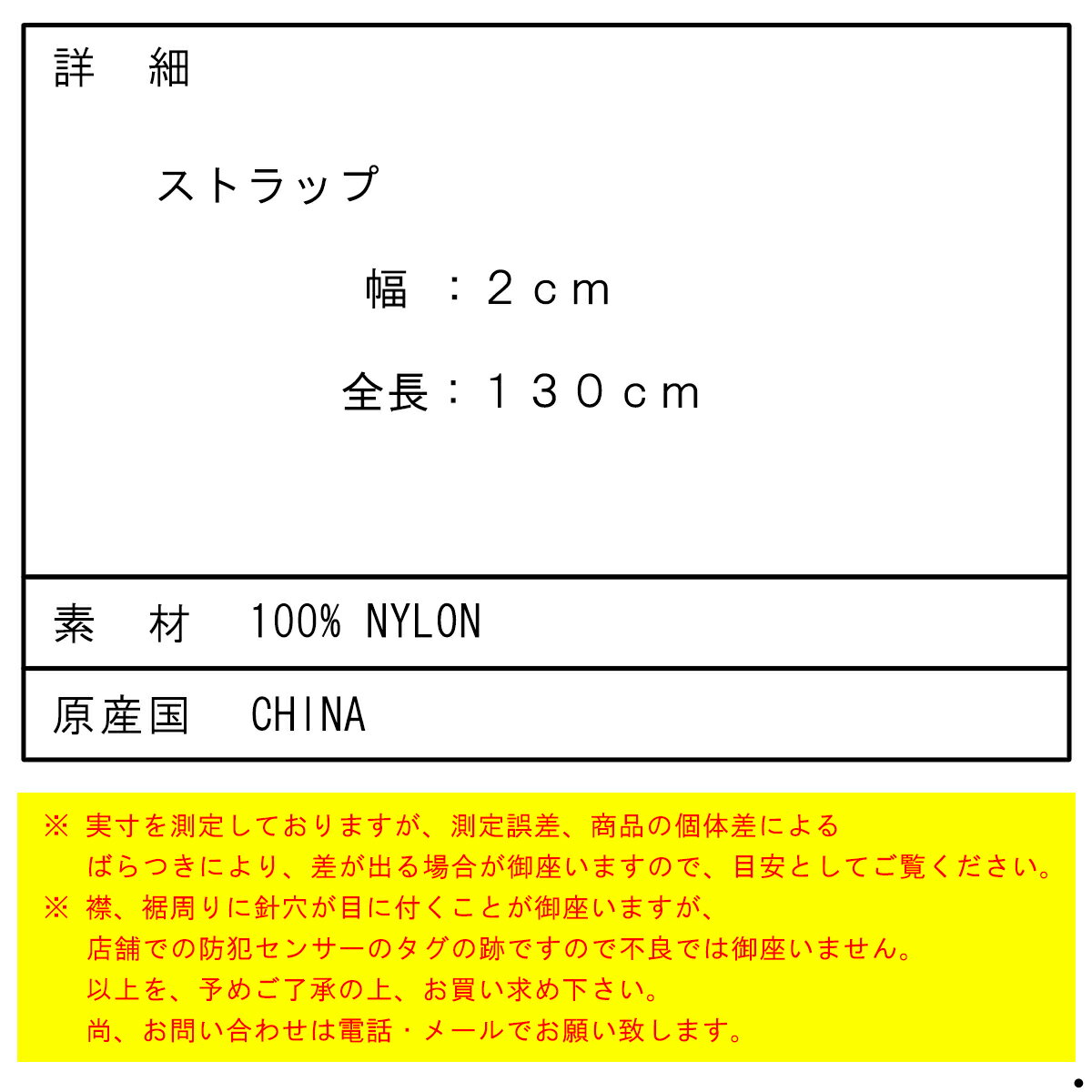ユニフォーム アウトドア スタンダード メンズ レディース ショルダーストラップ 正規販売店 UNFRM OUTDOOR STANDARD アクセサリー ストラップ MILITARY MULTI SHOULDER STRAP AS-0869 DARK GRAY