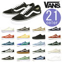 バンズ スニーカー メンズ レディース 正規販売店 VANS オールドスクール シューズ VANS OLD SKOOL