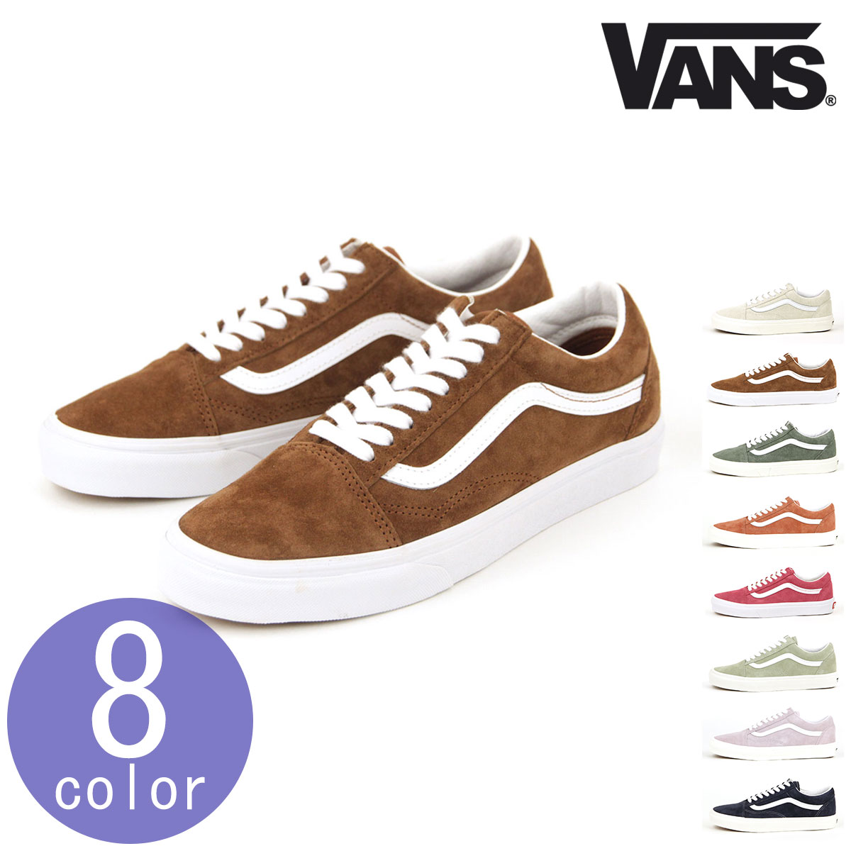 バンズ スニーカー メンズ レディース 正規販売店 VANS オールドスクール ピッグスエード 靴 