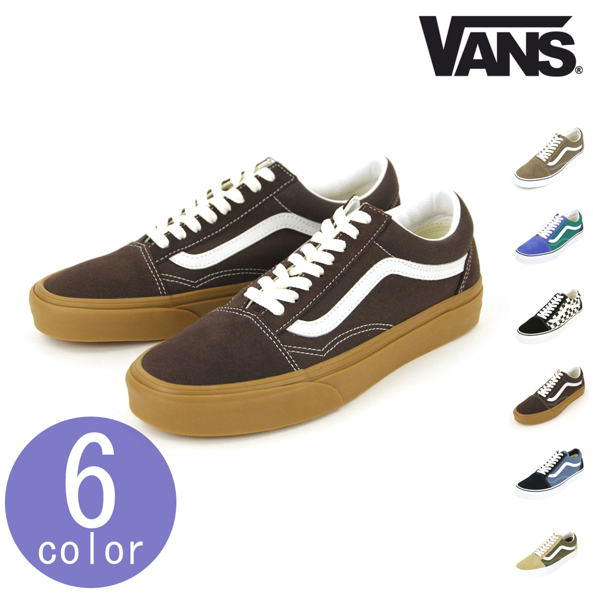 バンズ スニーカー メンズ レディース 正規販売店 VANS スニーカー オールドスクール VANS OLD SKOOL