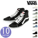 バンズ スニーカー メンズ レディース 正規販売店 VANS スケートハイ 靴 VANS SK8-HI