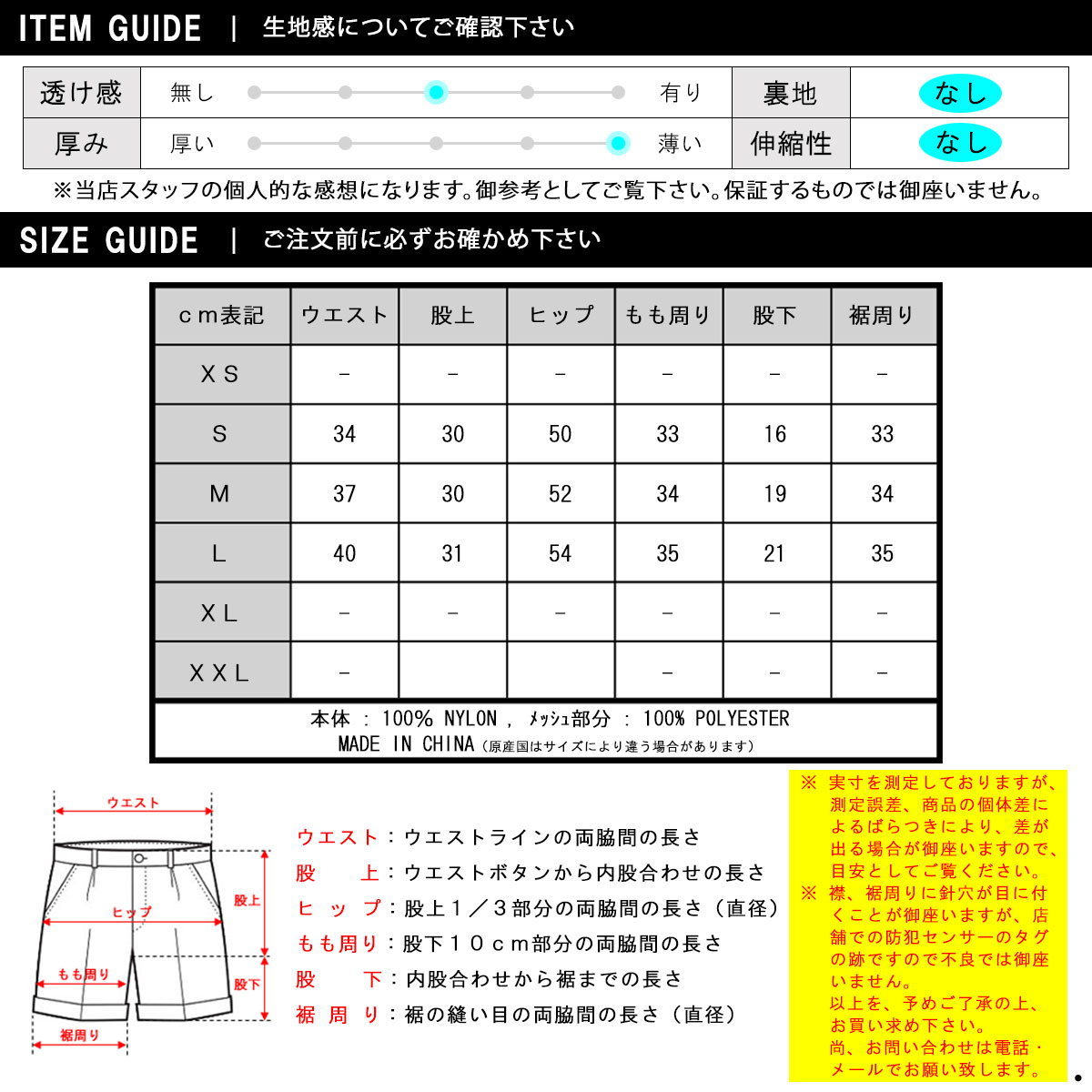 【ポイント10倍 9/1 0:00〜9/1 23:59】 ワイスリー ハーフパンツ メンズ 正規品 Y-3 ナイロンパンツ ランニングパンツ ショートパンツ M CLASSIC LIGHT SHELL RUNNING SHORTS HB2784 BLACK