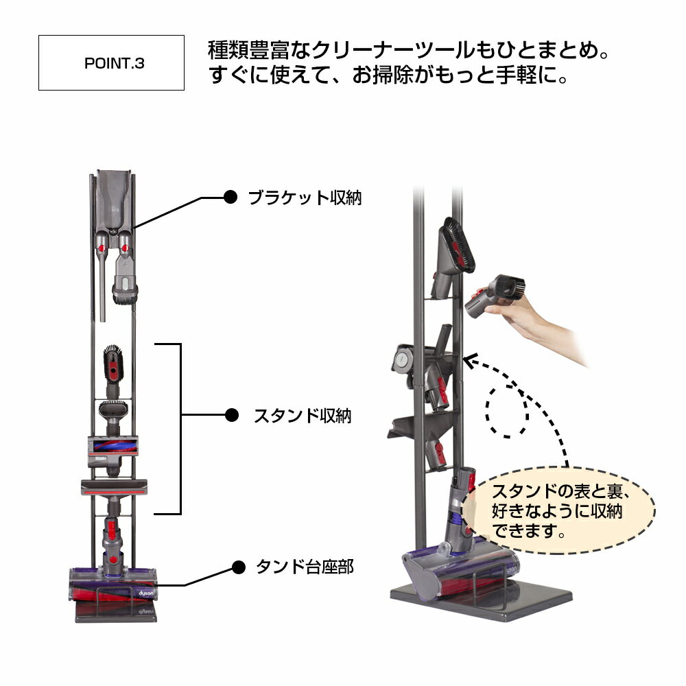 出色 ダイソン 掃除機 スタンド 木 Dyson V15 V12 V11 V10 V8 V7 slim V6 ダイソンスタンド コードレスクリーナー 充電 壁掛け収納 壁寄せ 掃除機立て スチール discoversvg.com 出色 ダイソン 掃除機 スタンド 木 Dyson V15 V12 V11 V10 V8 V7 slim V6 ダイソンスタンド コードレスクリーナー 充電 壁掛け収納 壁寄せ 掃除機立て スチール discoversvg.com