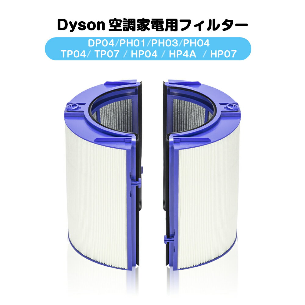 ダイニチ加湿器 HD-7013 使い捨てフィルターセット（使い捨てタイプの抗菌気化フィルター）