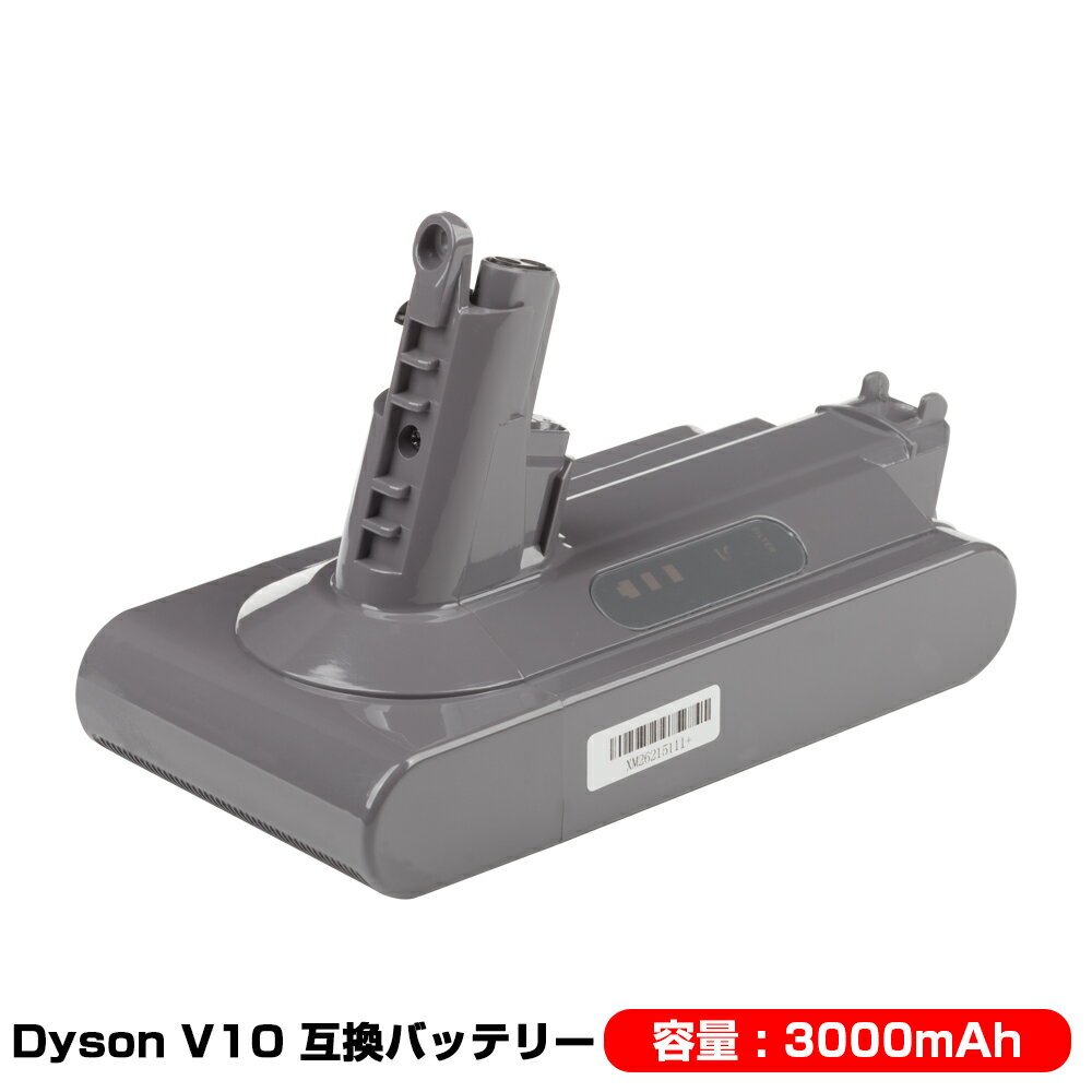 ダイソン V10 バッテリー 3000mAh dyson SV12 互換バッテリー 互換品 充電池 ダイソンバッテリーV10 sv12