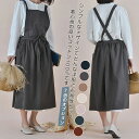 エプロン 防水 バッククロス かぶり カフェエプロン チュニックエプロン 北欧 ロング 無地 保育士 美容師 大きいサイズ 撥水 ワンピース 母の日 プレゼント...